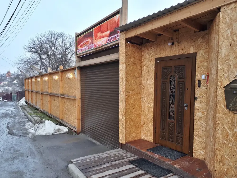 Ahuzat Ohalei Shalom