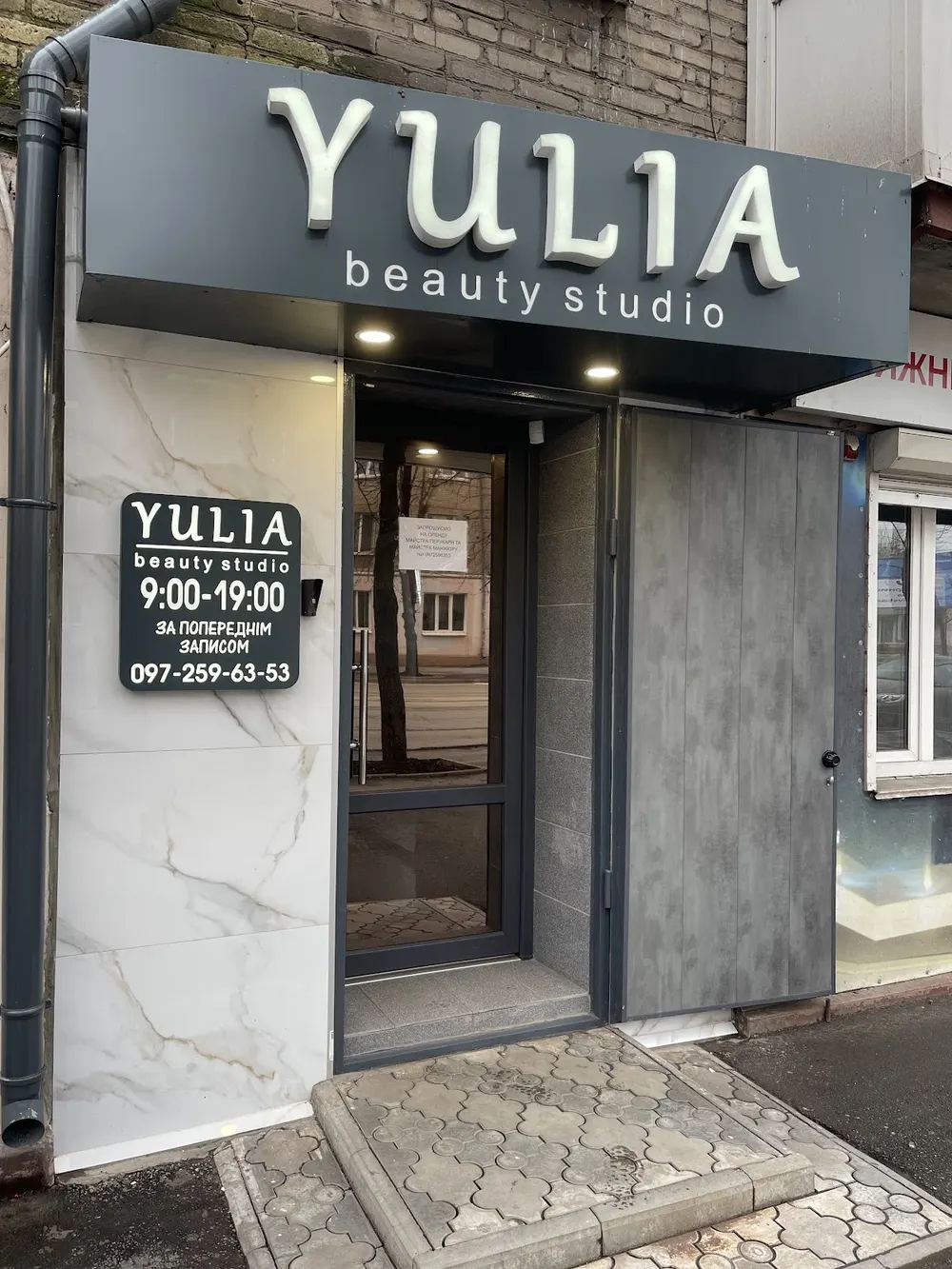 Beauty studio 