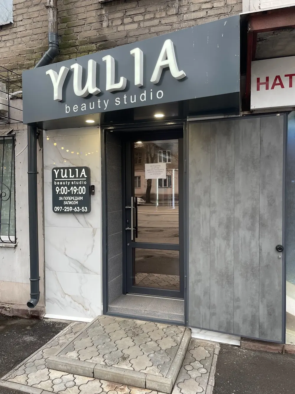 Beauty studio 