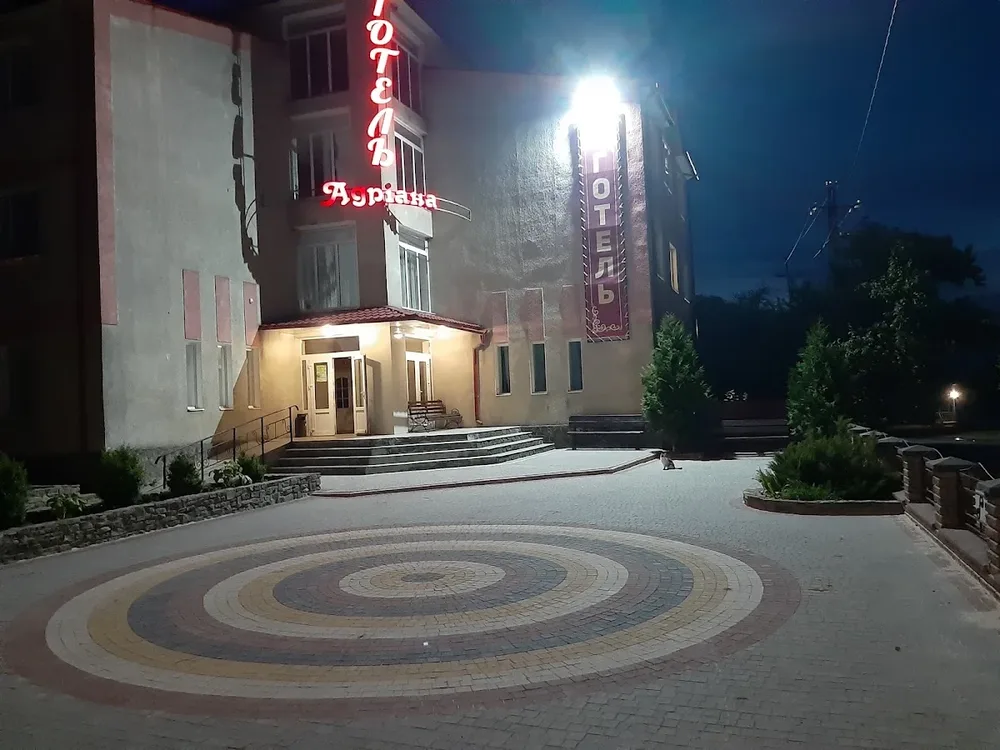 Адріана Готель
