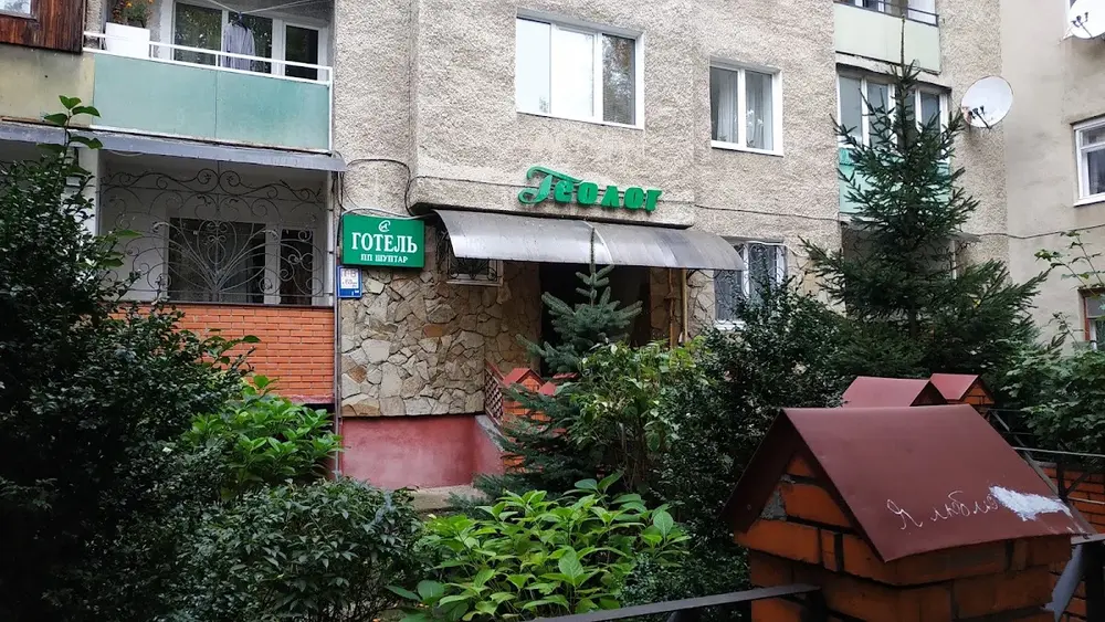 Готель "Геолог"