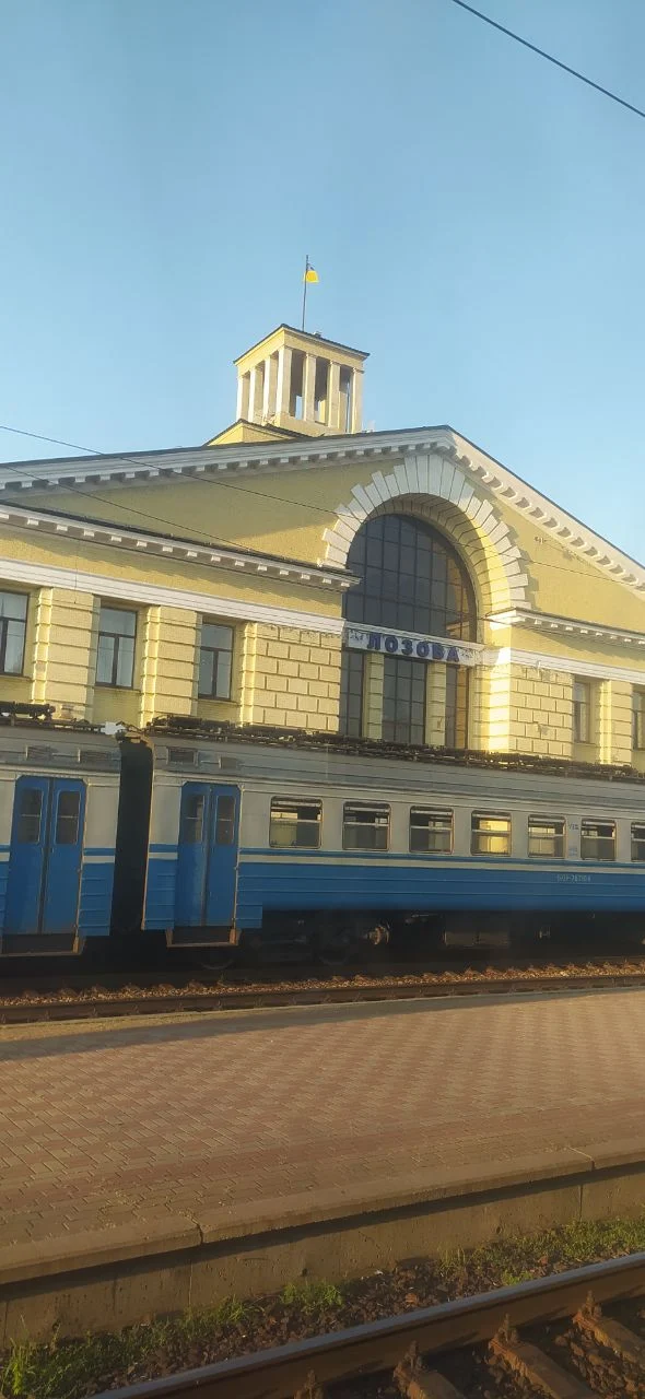 Лозова