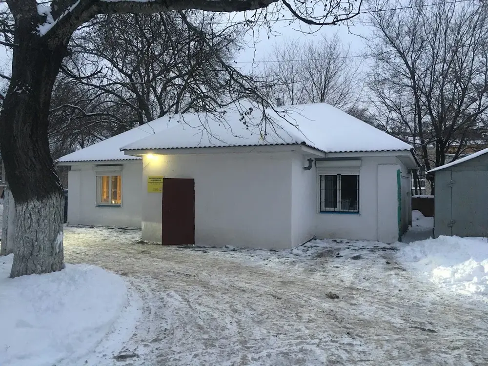 Орджонікідзевська ветеринарна клініка