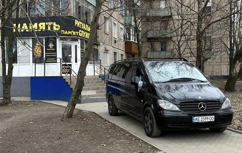 Ритуальная служба "Память"