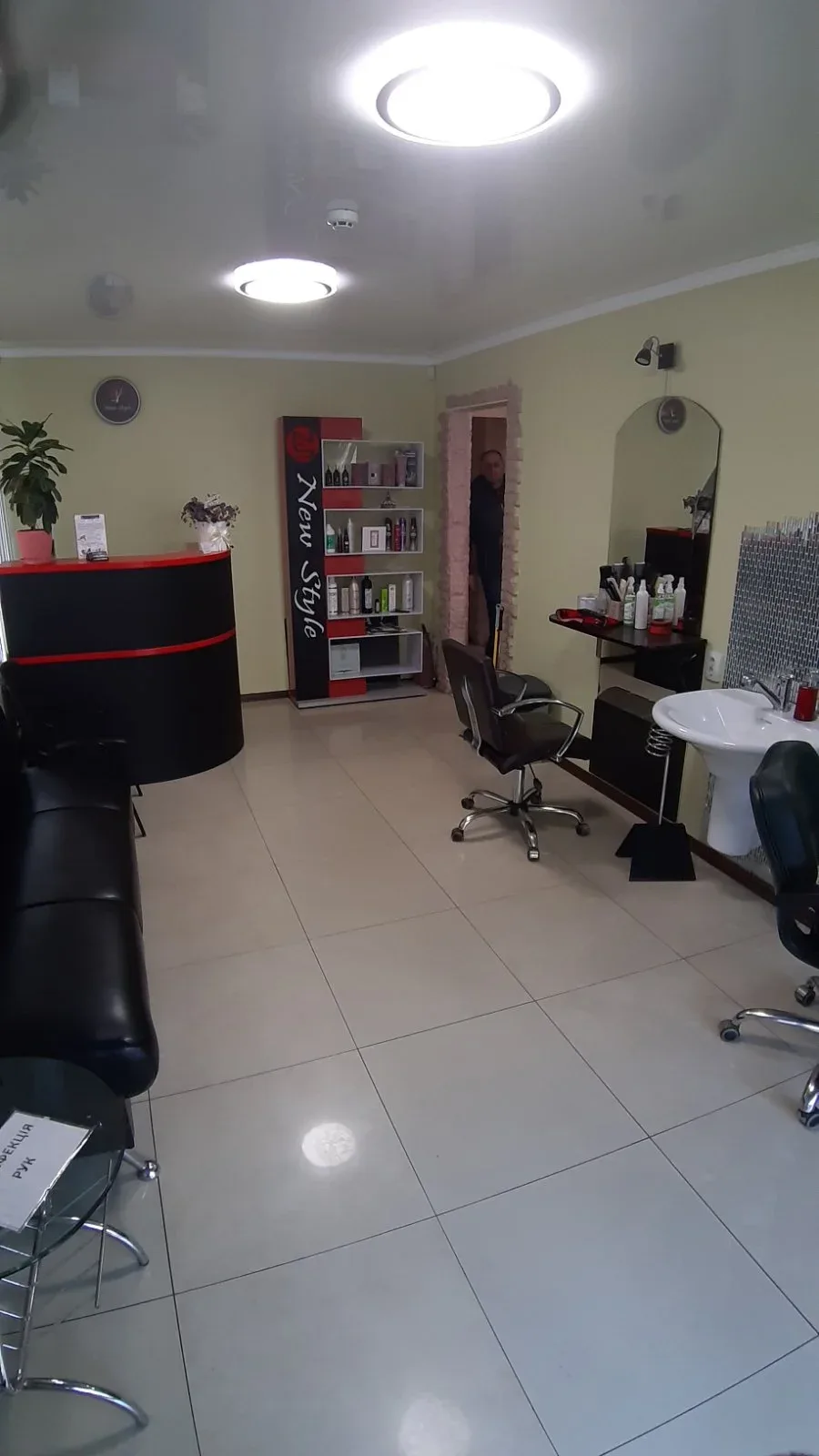 New Style - 2